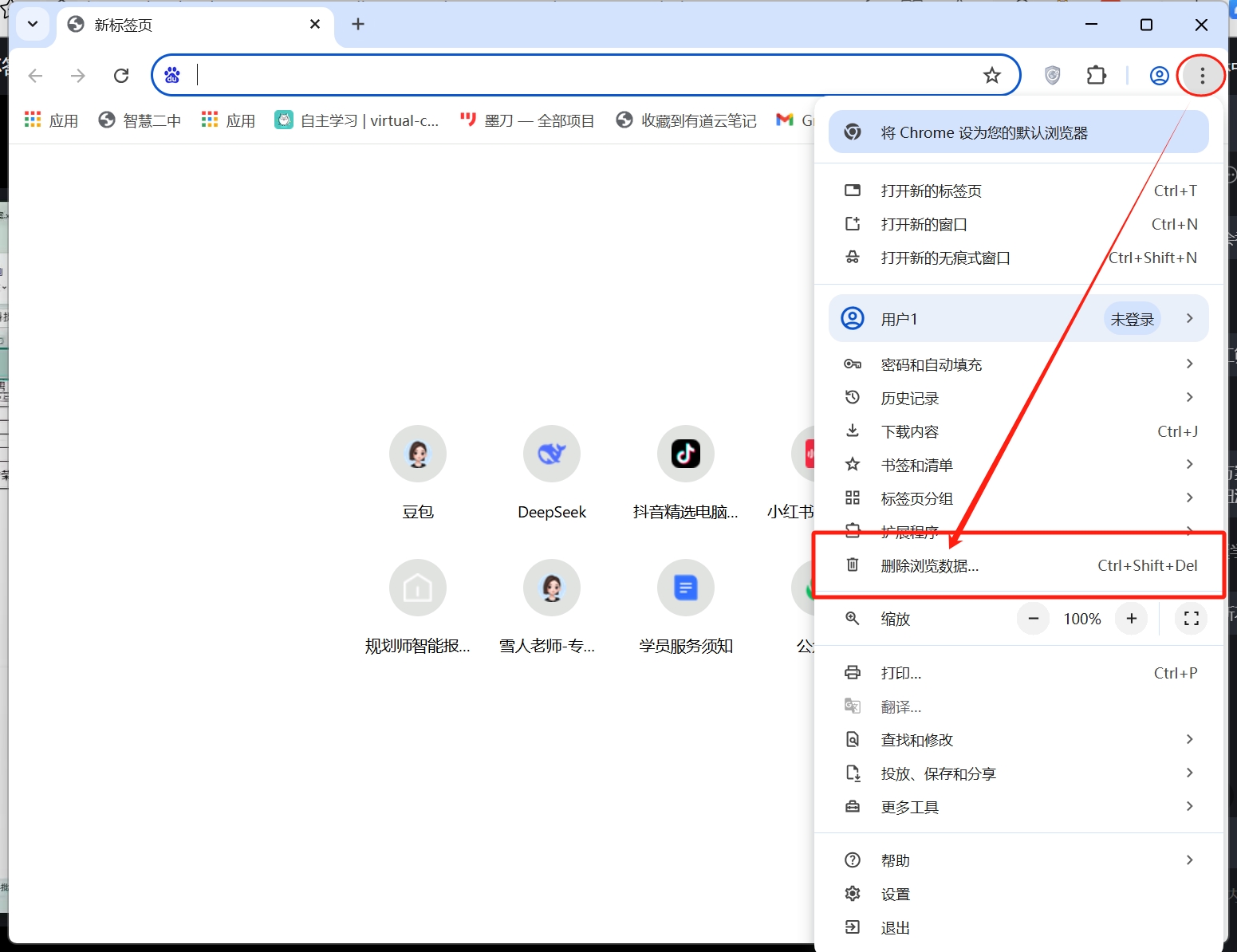 遇到萤火升级后显示不正常解决办法