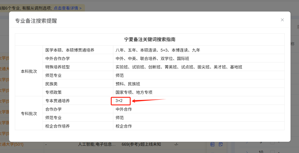 萤火【人工筛选】-【专业备注搜索提醒】功能已上线！桌面版1.3.0同步更新