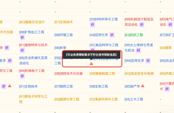 【产品介绍】高考志愿在线填报软件-高考志愿规划师都在使用的智能报考系统-萤火智能报考系统