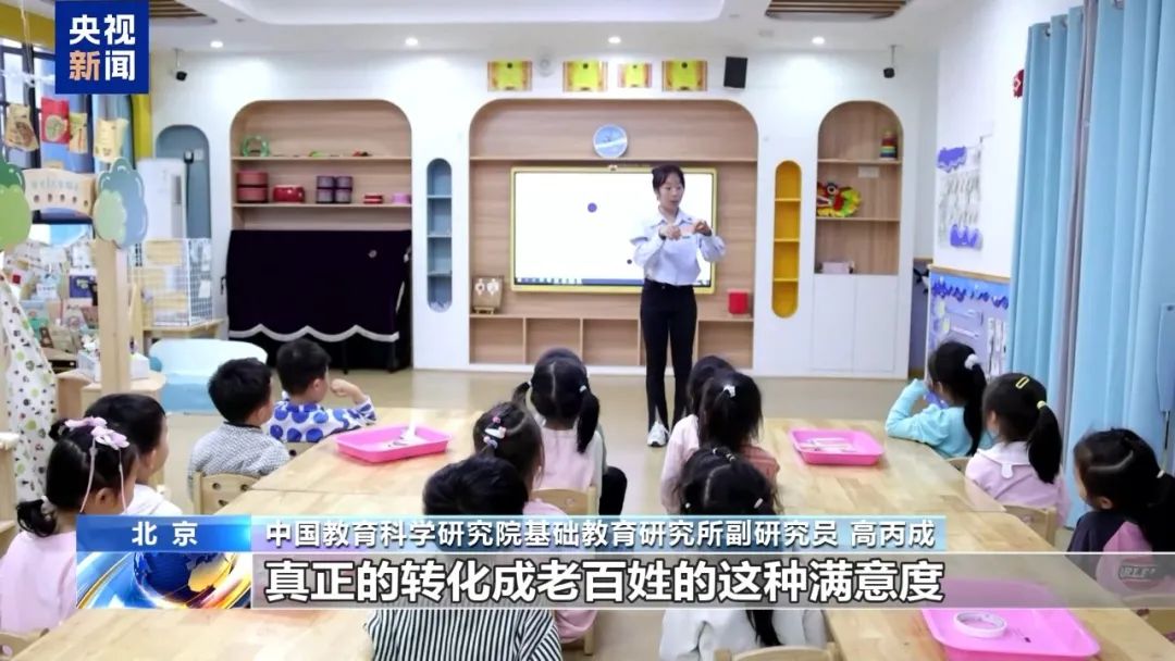 免费学前教育时代来临：钱从哪来？怎么推进？哪些地方已试点？