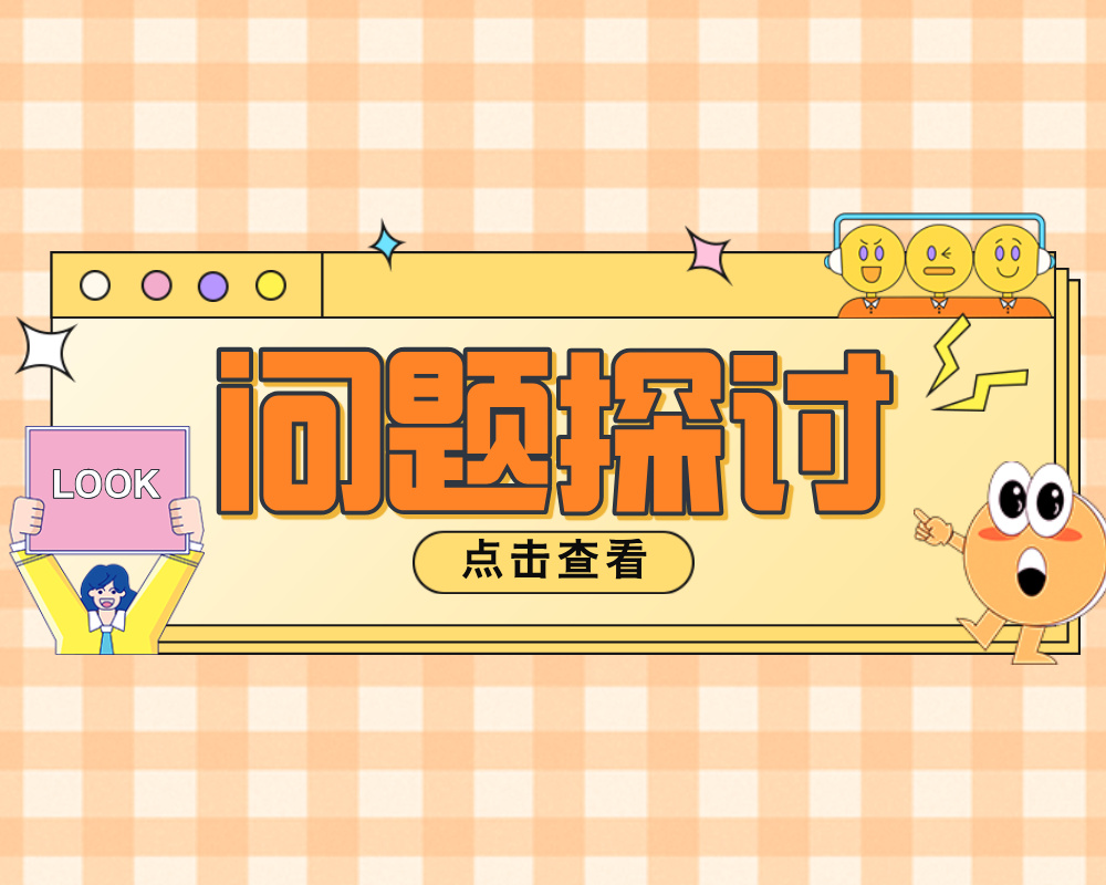 六个被低估的潜力专业：竞争小需求稳，志愿规划新视角