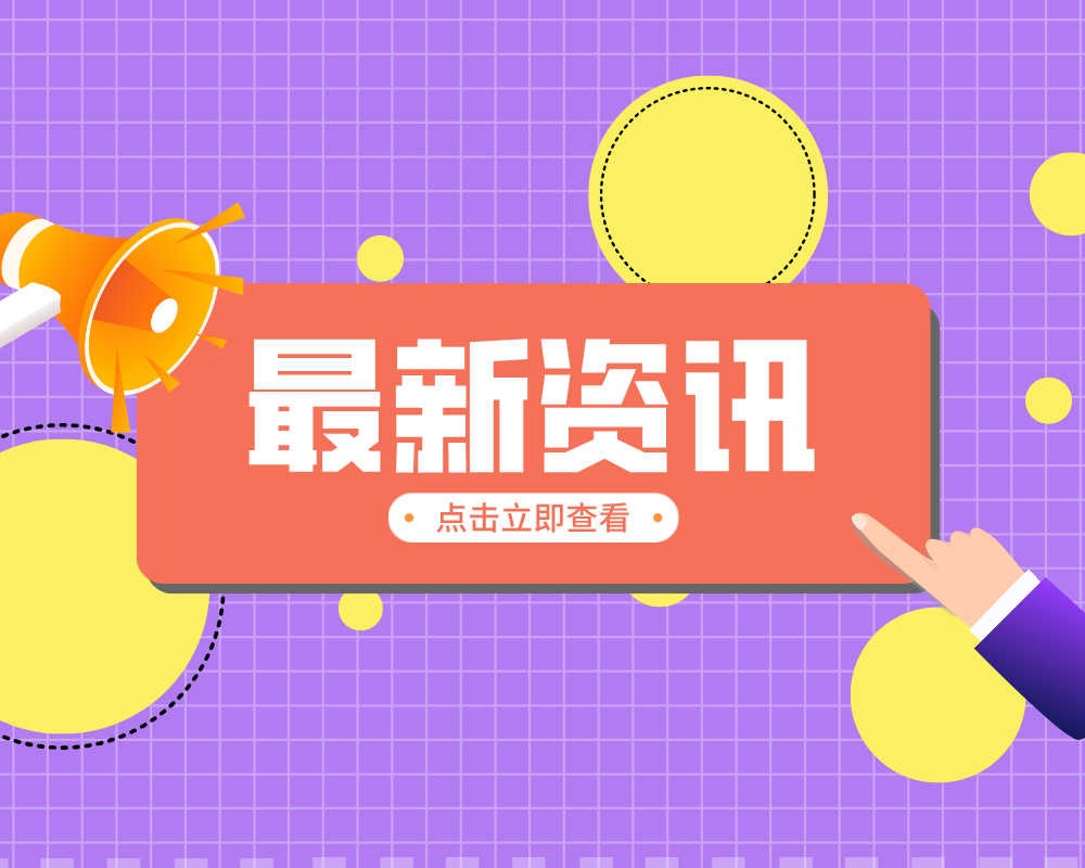 这些关键信息，决定高考志愿规划成败