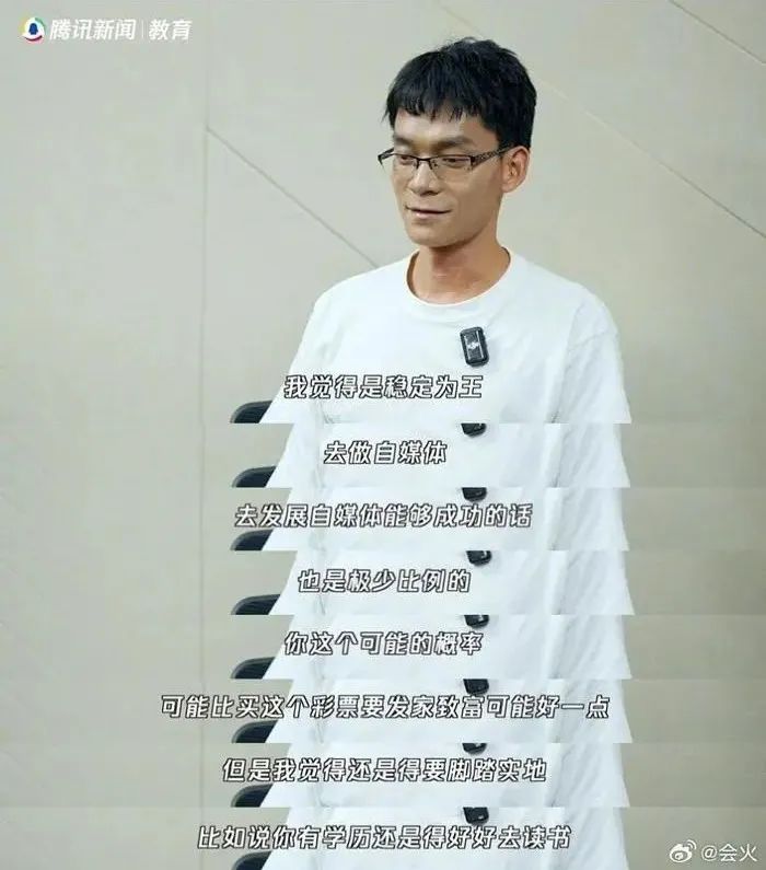 16次高考的唐尚珺拒绝做网红，当年龄成为门槛，教育能否成为出路？