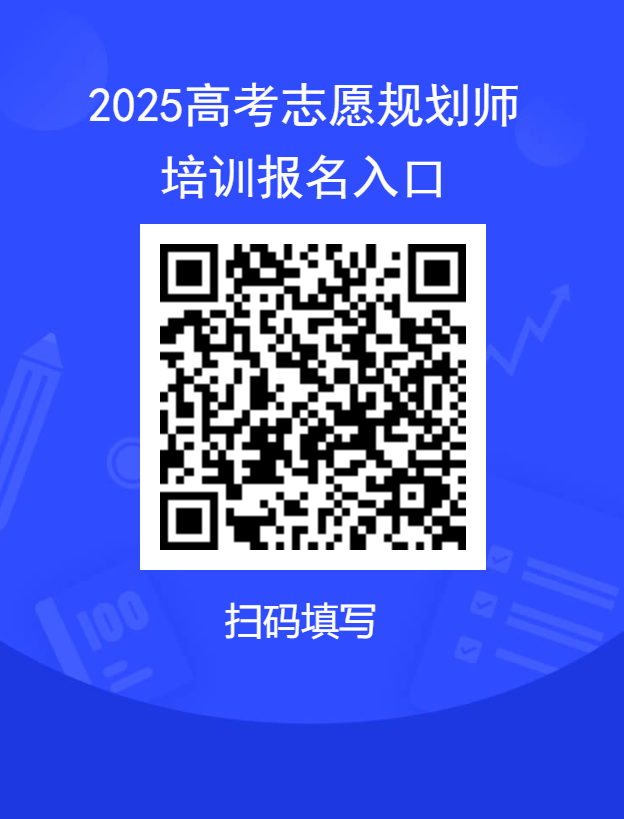 为什么不同高考志愿规划师的收费差距这么大？