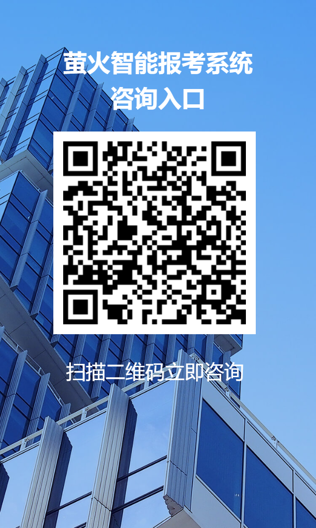 高考志愿规划师的核心技能与综合素质