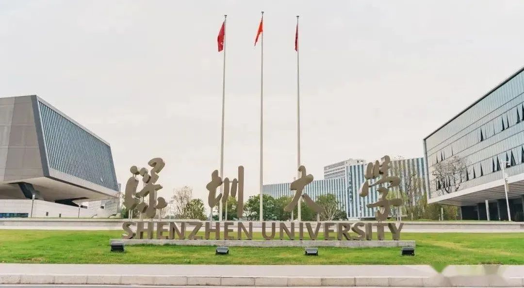 预算经费都超40亿，2025年“最有钱”的4所“双非”大学！
