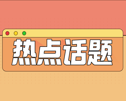 高校教师2034年达峰，10年后需求萎缩，未来读博任教还是另寻出路？