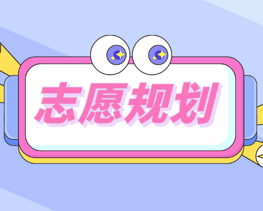 这些大学不在省会，志愿填报别走错