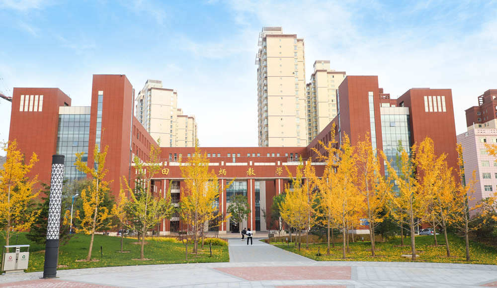 揭秘“铁路第三校”：兰州交通大学的辉煌与实力​