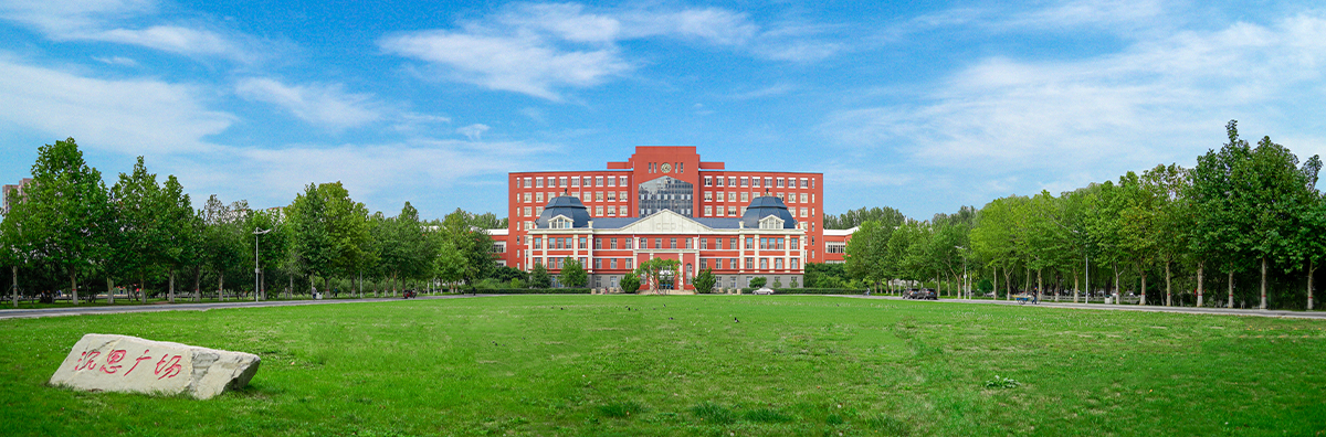 重磅！河北或将迎来首所“985”高校！