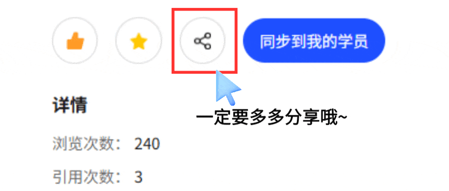 @参赛高报师速看！蜻学第二届高考志愿填报方案评选大赛获奖攻略！