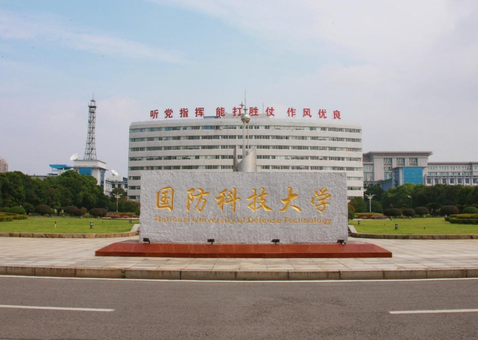 政审通过仍被退档?江西两名考生无缘国防科技大学背后的真相