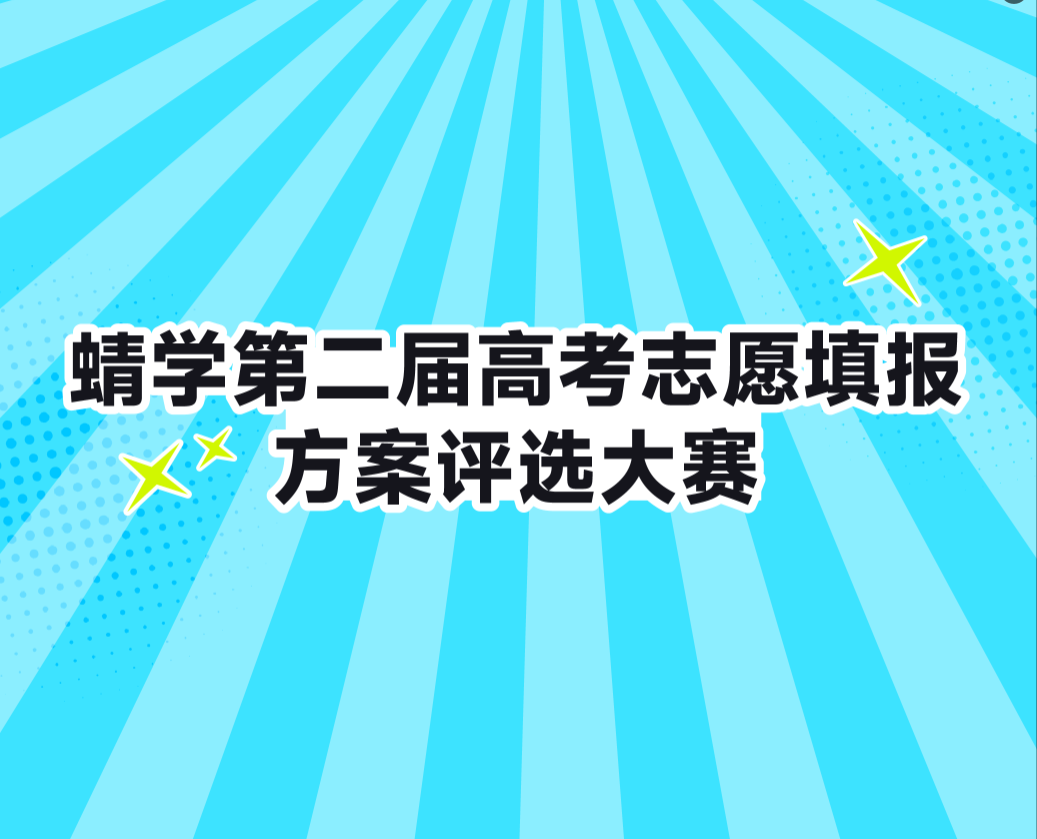 把方案放进大赛，你能收获的远比想象中更多