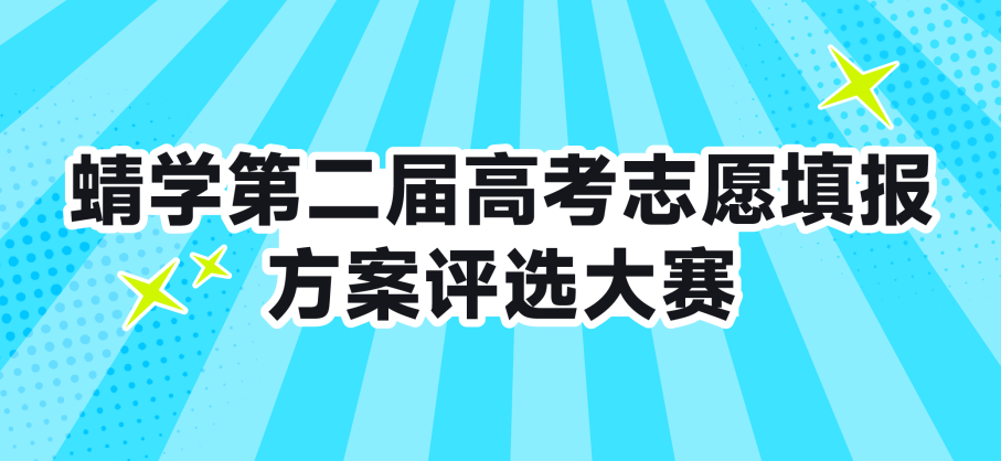 把方案放进大赛，你能收获的远比想象中更多