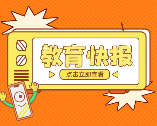 厦门大学 2026 年本科培养新政：大类分流实现百分百专业任选