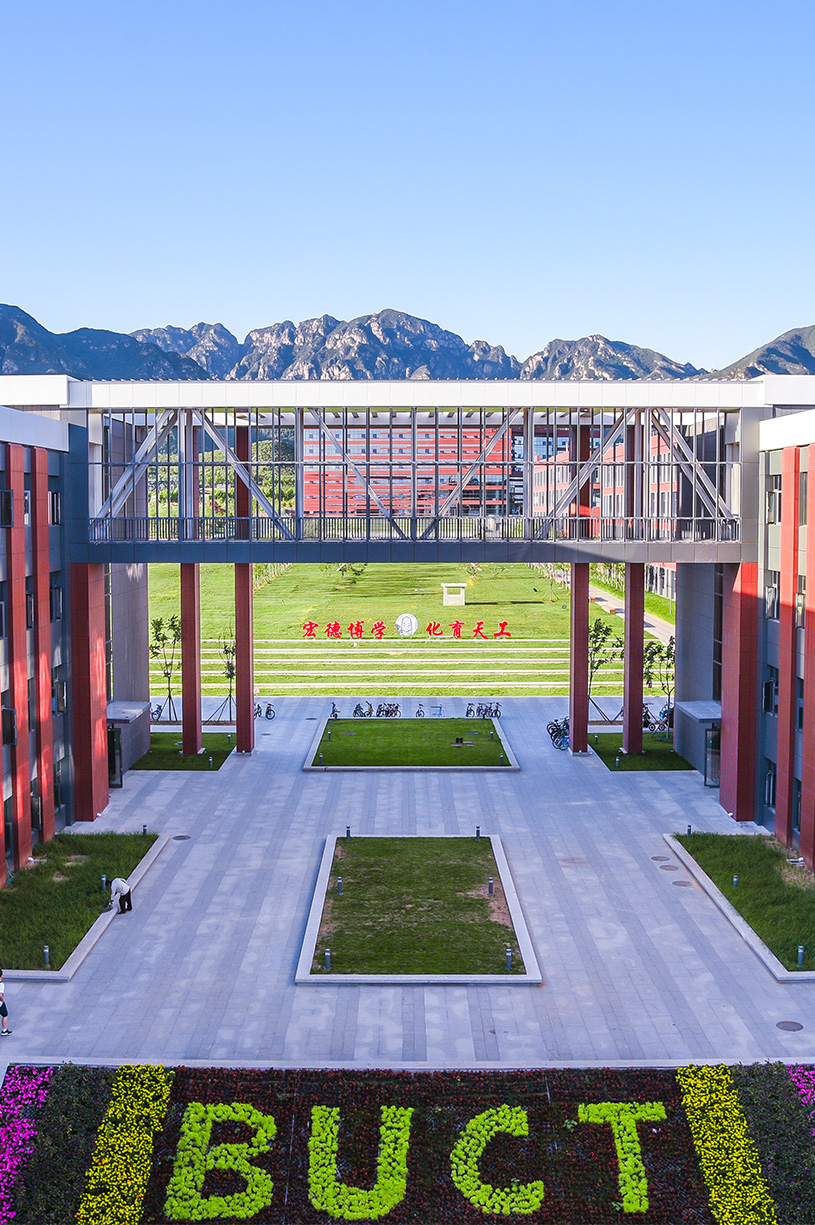 从“神奇材料”录取通知书看学校硬核实力!