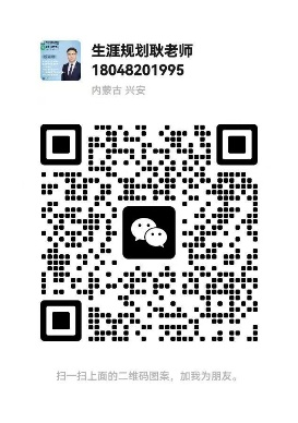 【🏆大赛标杆】生涯规划耿老师：以己为鉴筑规划，助考生锚定热爱