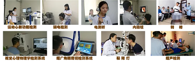 【空军招飞】2026年度华北地区空军招收飞行学员报名须知