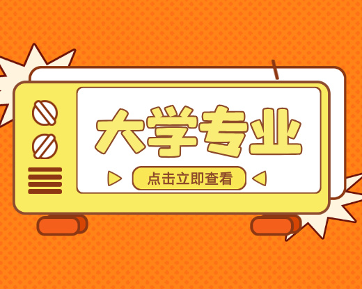 冷门中的王炸专业！高考志愿规划师必看：水利水电工程如何成就“考编直通车”