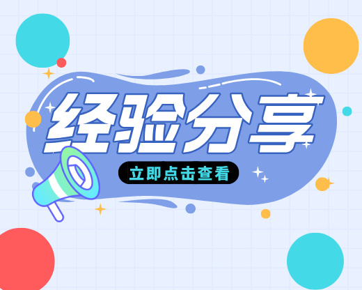 航天热浪来袭：志愿规划师如何解读新风口下的专业密码