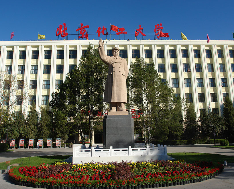 从“神奇材料”录取通知书看学校硬核实力!