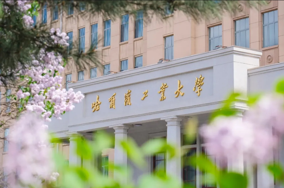 哈工大：国防军工的璀璨明珠，学子逐梦的理想殿堂​