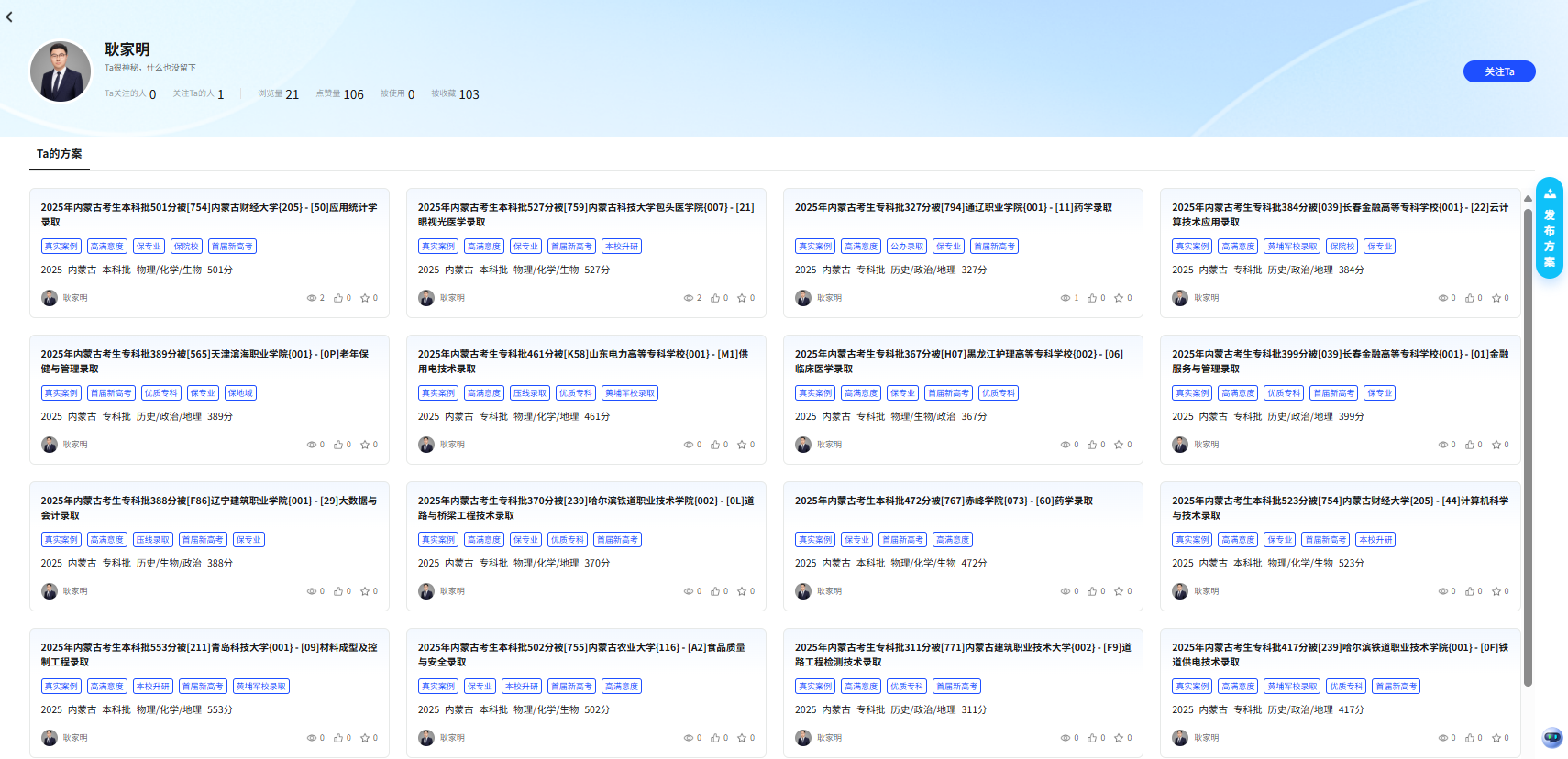 【📚丰产精英奖一等奖】耿佳明老师案例分享