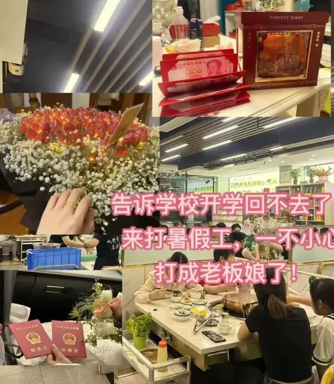 高考后兼职别踩坑!女大学生弃学当老板娘引争议