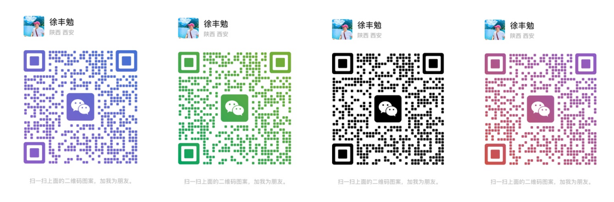 【🏆大赛标杆】徐丰勉老师：以产业视角谋规划，用心理洞察筑未来