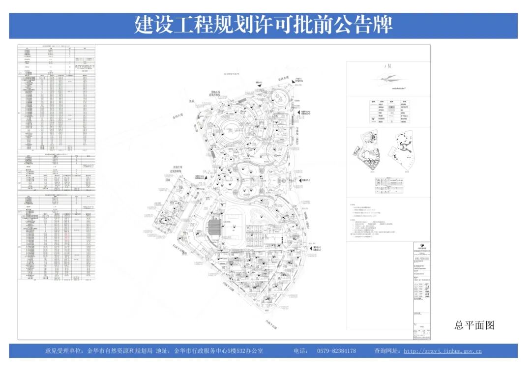 中国第二所“动漫”高校，拟落户浙江