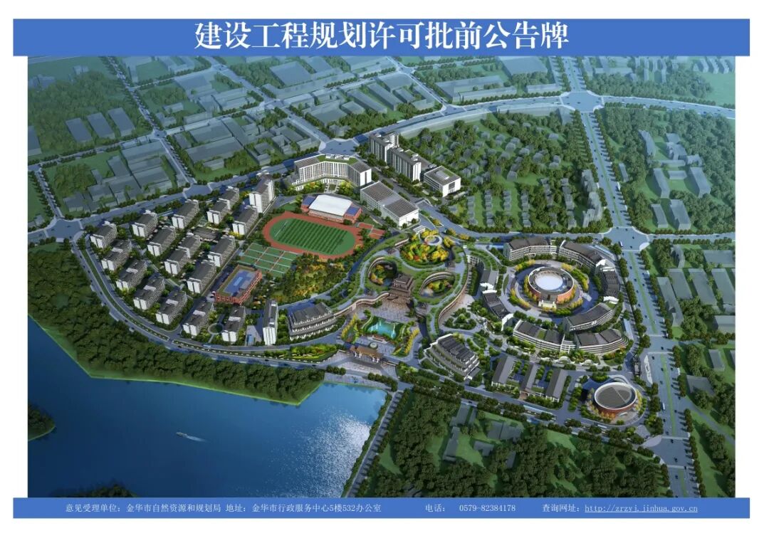 中国第二所“动漫”高校，拟落户浙江