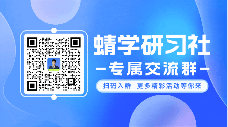 想转行做高考志愿规划师?我找的这个学习群,帮我解决了所有入门难题!