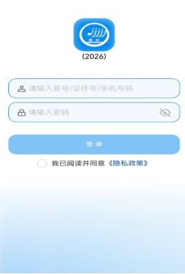 贵州：2026年高考考生报名操作步骤