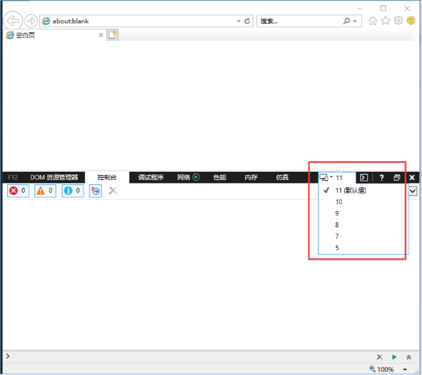 北京：高考报名网上支付说明