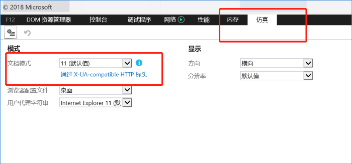 北京：高考报名网上支付说明
