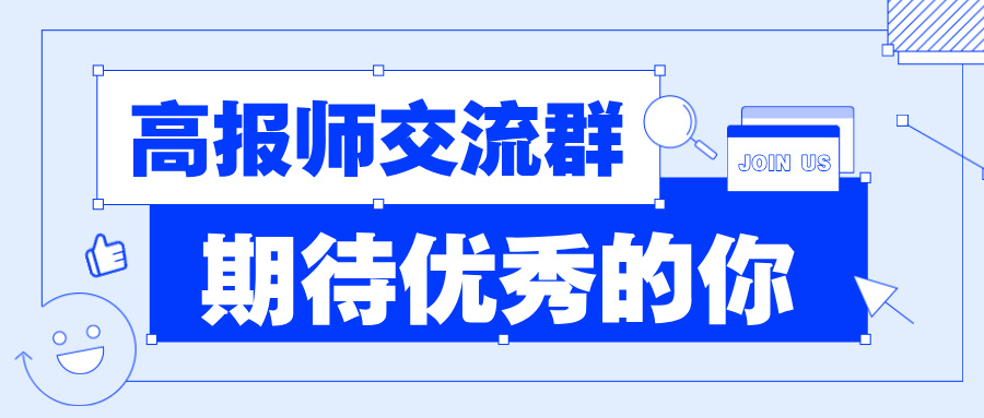 蜻学研习社专属交流群上线，双十一积分福利免费领
