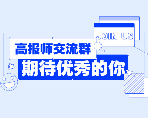 高考志愿规划师注意!蜻学研习社专属交流群上线,双十一积分福利免费领