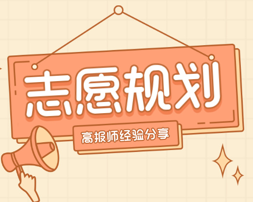 考研扩招却难上岸？名额都流向了这两类招生！