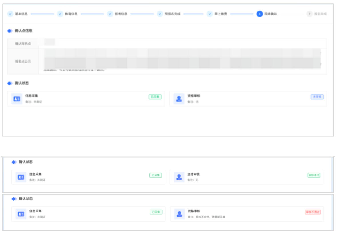内蒙古：2026年普通高校招生网上报名流程