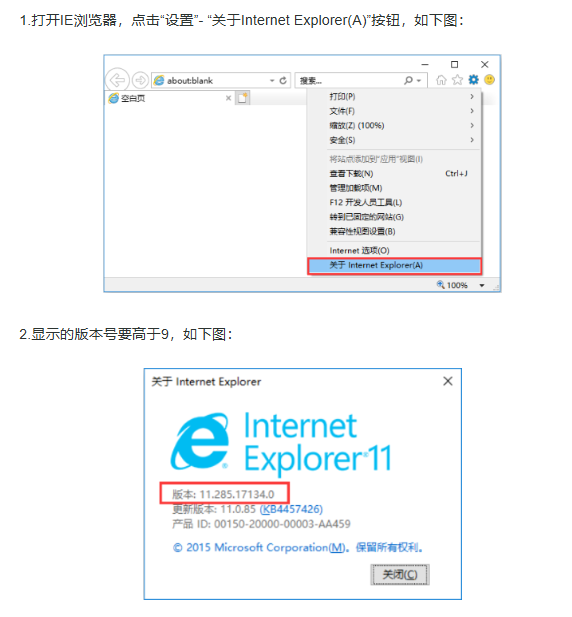 北京：高考报名网上支付说明