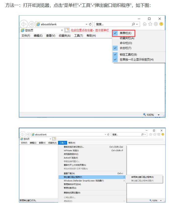 北京：高考报名网上支付说明
