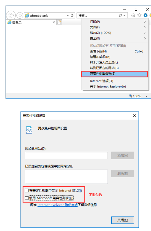 北京：高考报名网上支付说明