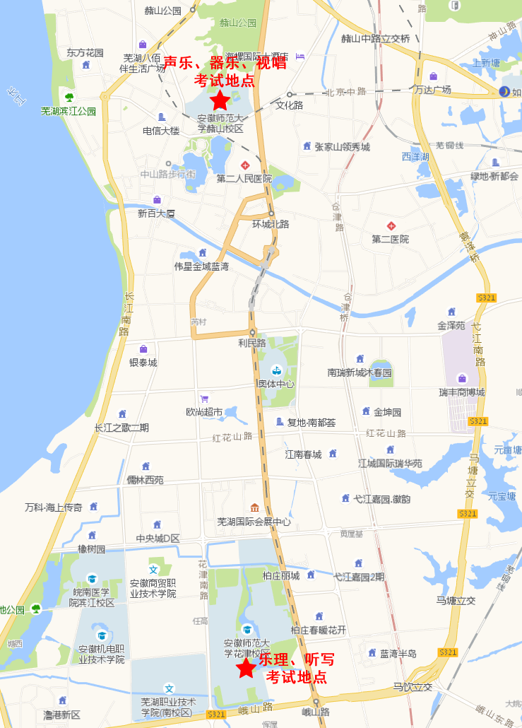 安徽：2026年普通高校招生艺术专业统一考试（音乐类）温馨提示