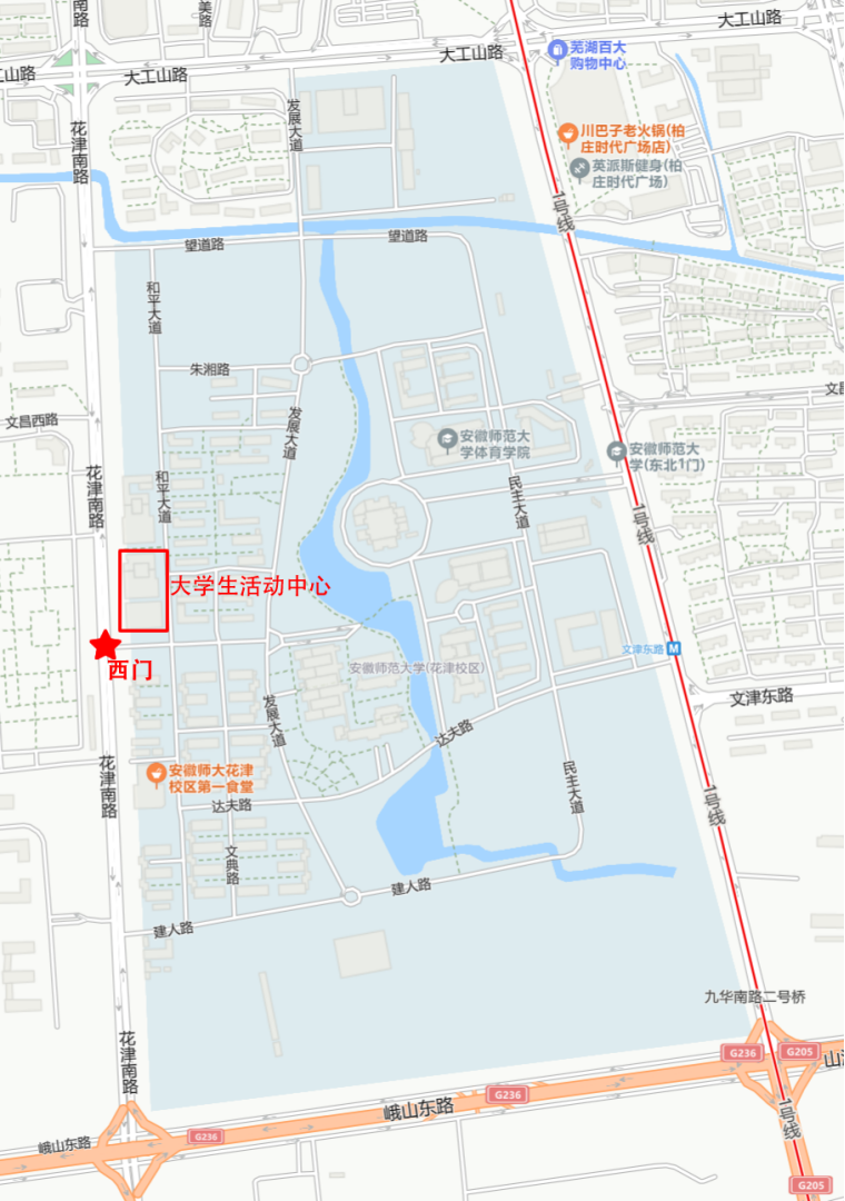 安徽：2026年普通高校招生艺术专业统一考试（播音与主持类）温馨提示