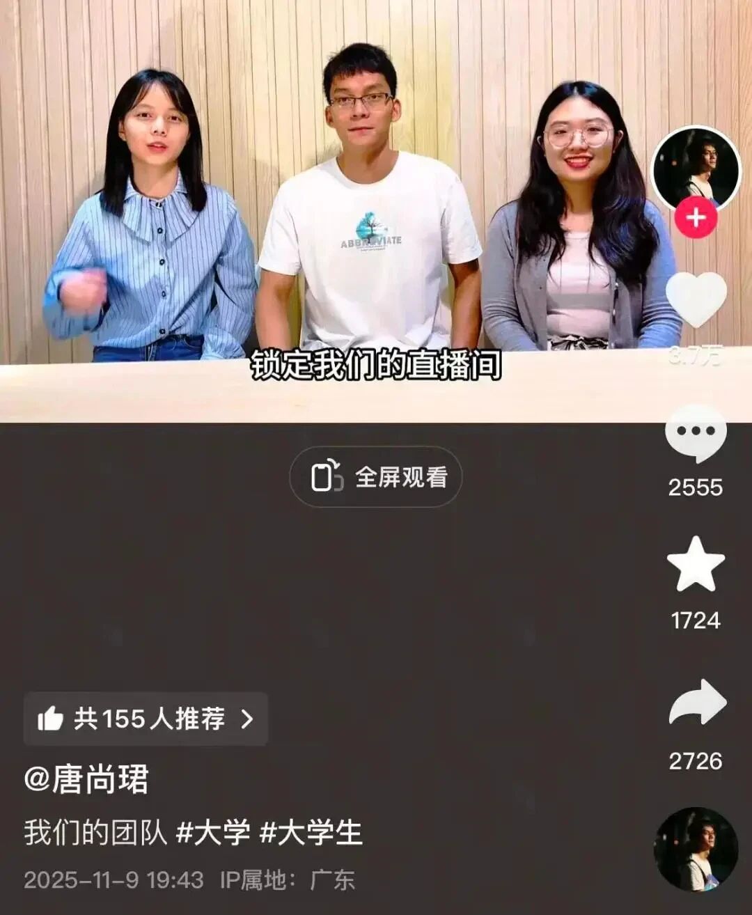 从高考钉子户唐尚珺转型看高考志愿规划:比分数更重要的是“选对”的逻辑