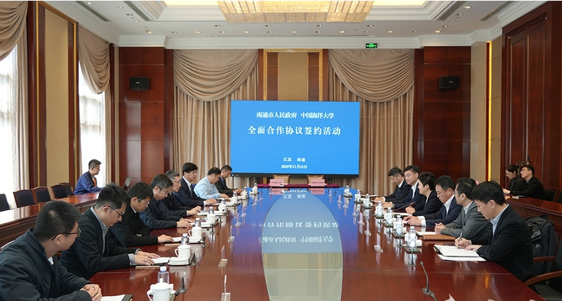 中国海洋大学，布局万亿GDP城市！