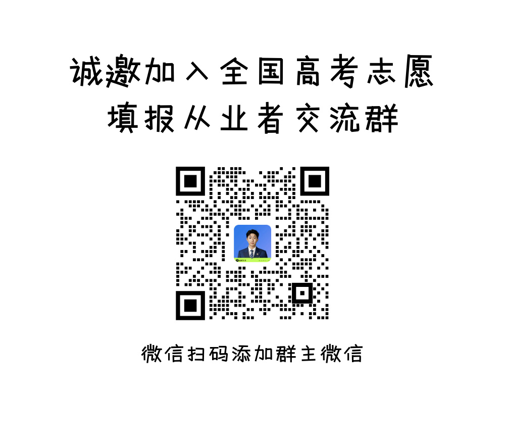 高考志愿规划必看:5个“高门槛高回报”专业,精准匹配学霸需求