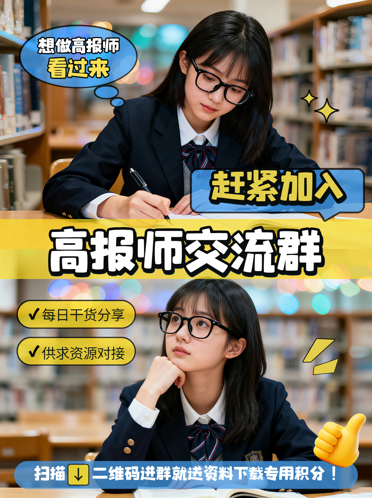 同样是车辆工程，为啥就业差这么多？不同高校方向差异拆解