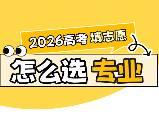 这个专业就业率近100%却无人问津？
