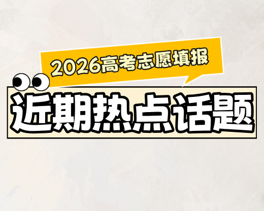 考研三年狂降131万！降温背后，是年轻人的清醒与回归